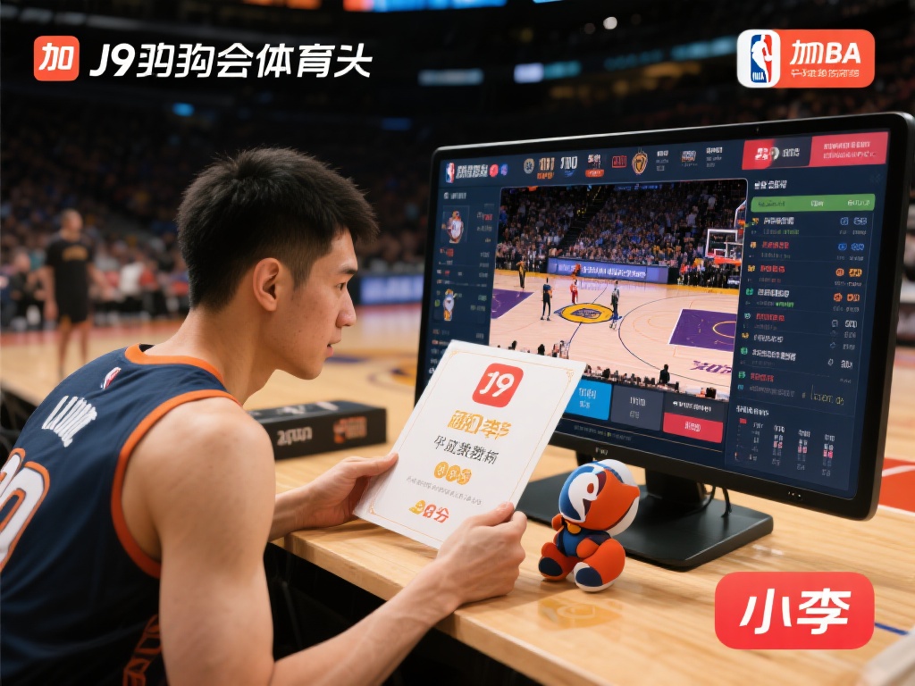 j9九游会体育怎么玩？详细教程教你轻松参与体育竞技活动 (j9九游会体育怎么玩？详细教程助你轻松参与体育竞技活动）