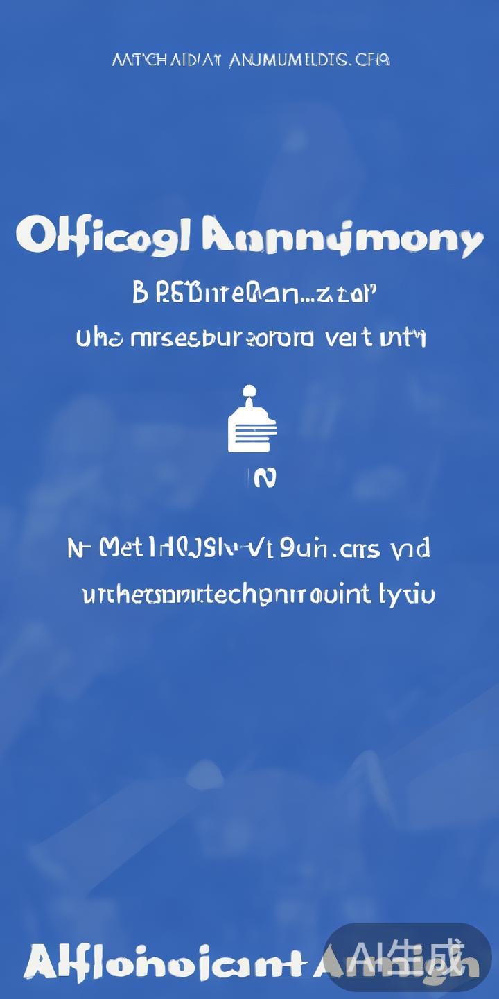 官方公告中明确指出，用户应通过官网统一提供的入口网